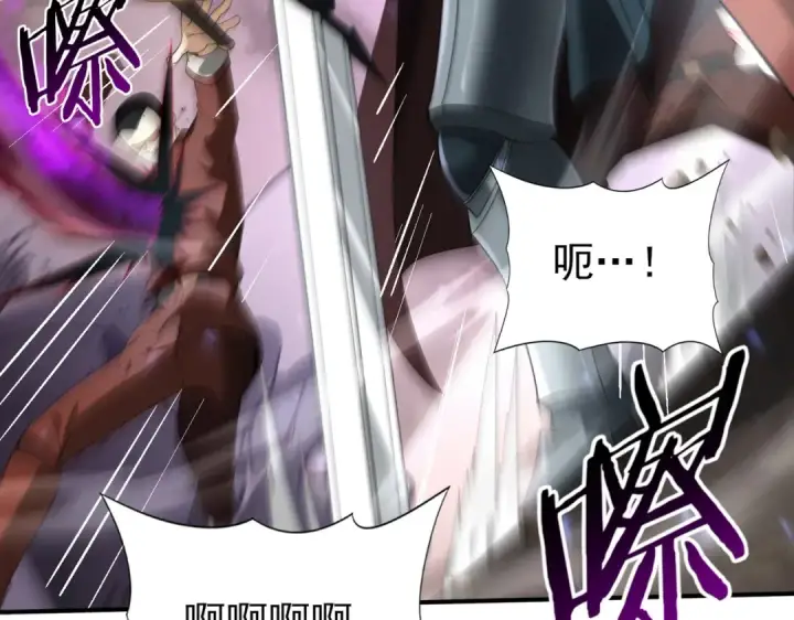 漫画《全民转职：驭龙师是最弱职业？》第105话 守株待兔第54张图