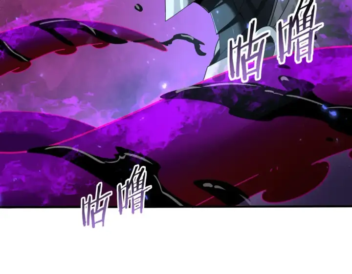 漫画《全民转职：驭龙师是最弱职业？》第105话 守株待兔第57张图