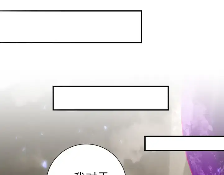 漫画《全民转职：驭龙师是最弱职业？》第105话 守株待兔第78张图