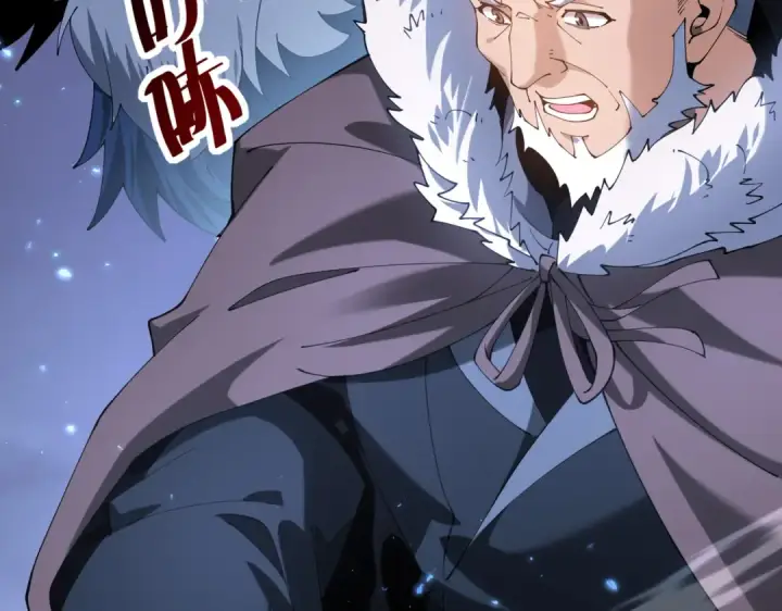 漫画《全民转职：驭龙师是最弱职业？》第106话 接二连三的坏消息第109张图