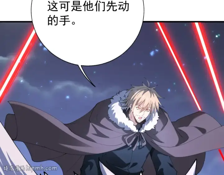 漫画《全民转职：驭龙师是最弱职业？》第106话 接二连三的坏消息第120张图
