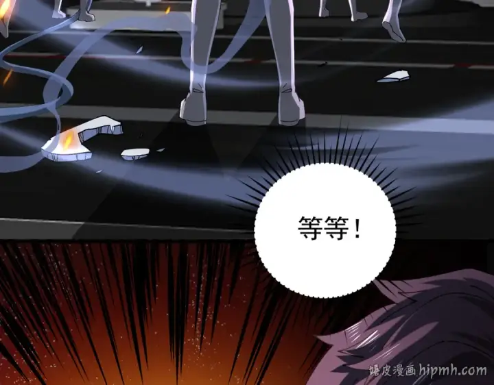 漫画《全民转职：驭龙师是最弱职业？》第106话 接二连三的坏消息第144张图