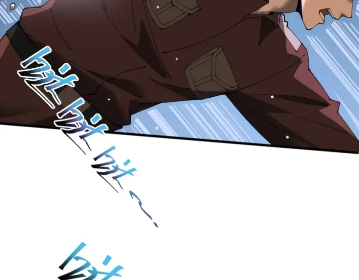 漫画《全民转职：驭龙师是最弱职业？》第106话 接二连三的坏消息第29张图