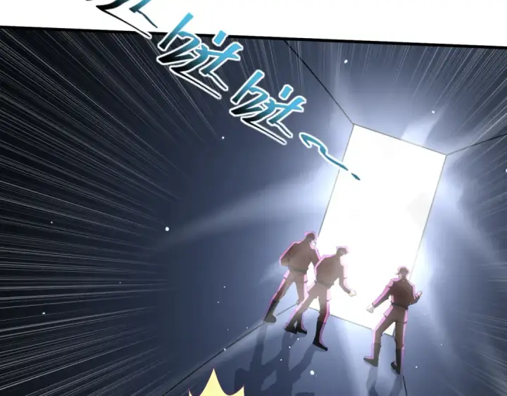 漫画《全民转职：驭龙师是最弱职业？》第106话 接二连三的坏消息第30张图