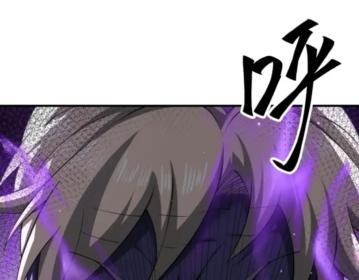 漫画《全民转职：驭龙师是最弱职业？》第106话 接二连三的坏消息第57张图