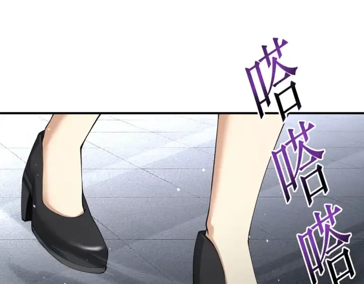 漫画《全民转职：驭龙师是最弱职业？》第106话 接二连三的坏消息第77张图