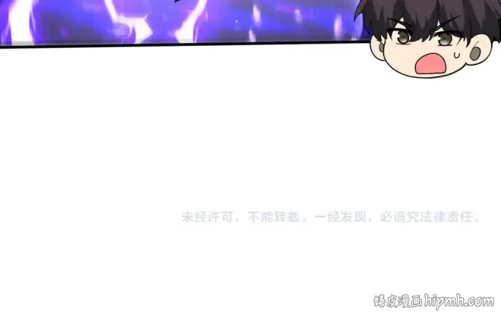 漫画《全民转职：驭龙师是最弱职业？》第107话 泰齐国大乱第111张图