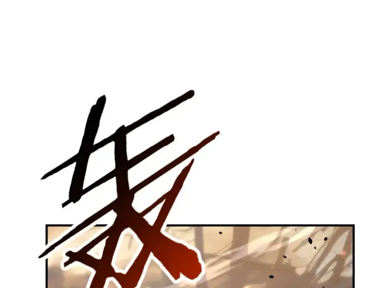 漫画《全民转职：驭龙师是最弱职业？》第107话 泰齐国大乱第37张图