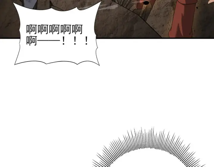 漫画《全民转职：驭龙师是最弱职业？》第107话 泰齐国大乱第45张图