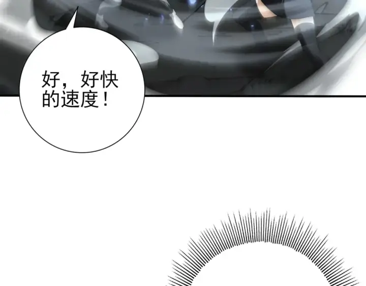 漫画《全民转职：驭龙师是最弱职业？》第108话 灭世雷霆第113张图