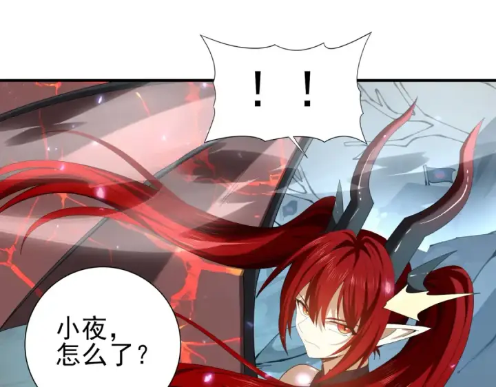 漫画《全民转职：驭龙师是最弱职业？》第108话 灭世雷霆第21张图