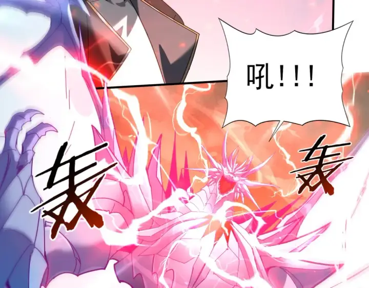 漫画《全民转职：驭龙师是最弱职业？》第108话 灭世雷霆第46张图