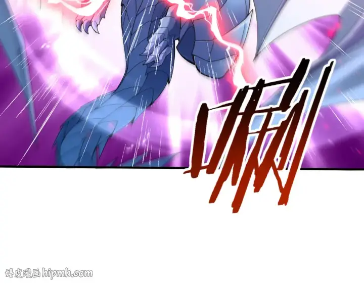 漫画《全民转职：驭龙师是最弱职业？》第108话 灭世雷霆第56张图