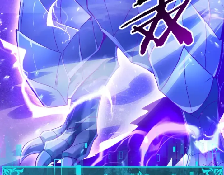 漫画《全民转职：驭龙师是最弱职业？》第108话 灭世雷霆第7张图
