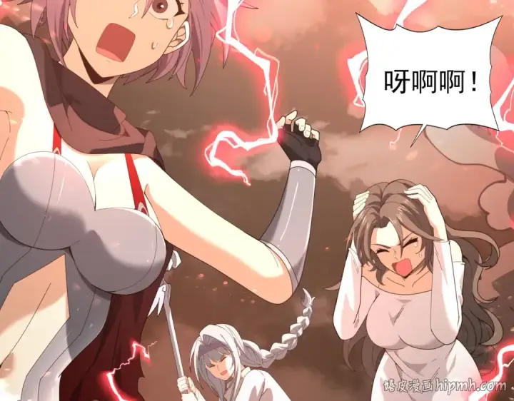 漫画《全民转职：驭龙师是最弱职业？》第108话 灭世雷霆第72张图