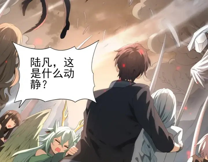 漫画《全民转职：驭龙师是最弱职业？》第108话 灭世雷霆第90张图