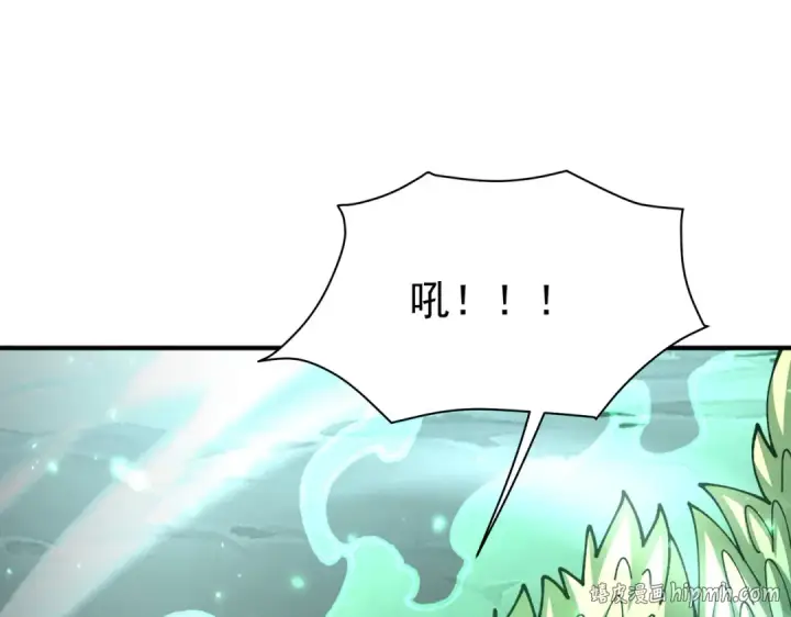 漫画《全民转职：驭龙师是最弱职业？》第109话 未觉醒的古神第112张图