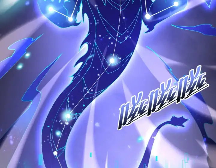 漫画《全民转职：驭龙师是最弱职业？》第109话 未觉醒的古神第127张图