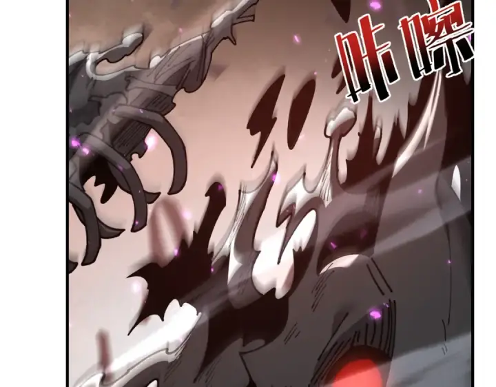 漫画《全民转职：驭龙师是最弱职业？》第109话 未觉醒的古神第133张图