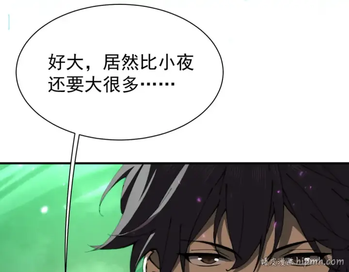 漫画《全民转职：驭龙师是最弱职业？》第109话 未觉醒的古神第144张图