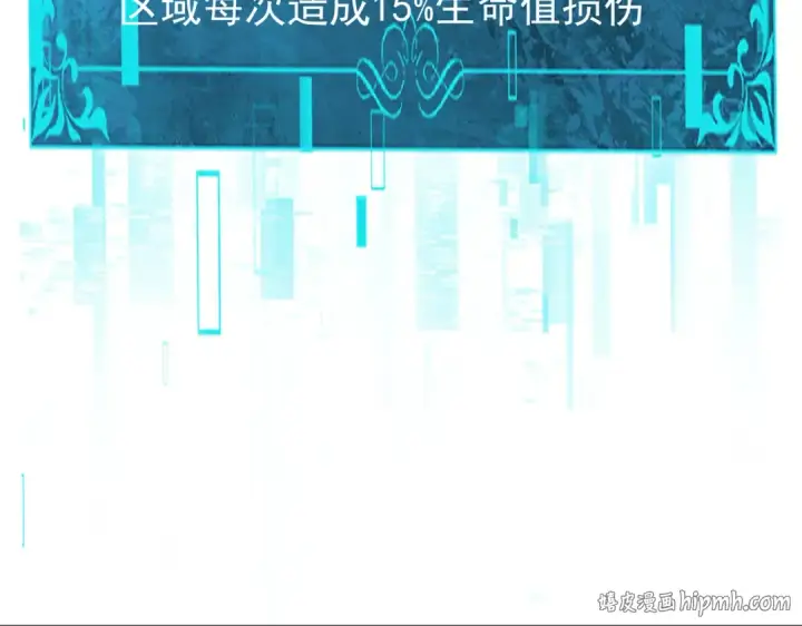 漫画《全民转职：驭龙师是最弱职业？》第109话 未觉醒的古神第152张图