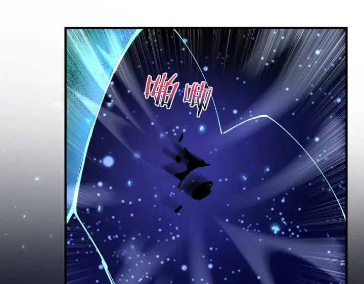 漫画《全民转职：驭龙师是最弱职业？》第109话 未觉醒的古神第158张图