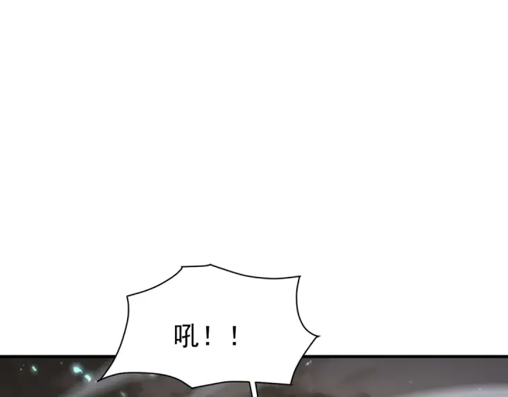 漫画《全民转职：驭龙师是最弱职业？》第109话 未觉醒的古神第17张图