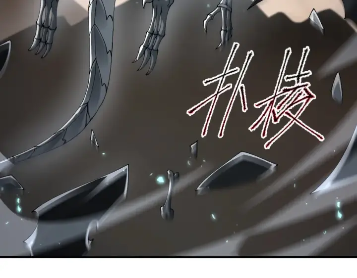 漫画《全民转职：驭龙师是最弱职业？》第109话 未觉醒的古神第19张图
