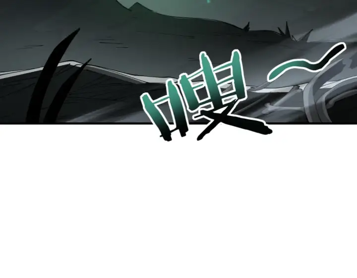 漫画《全民转职：驭龙师是最弱职业？》第109话 未觉醒的古神第36张图