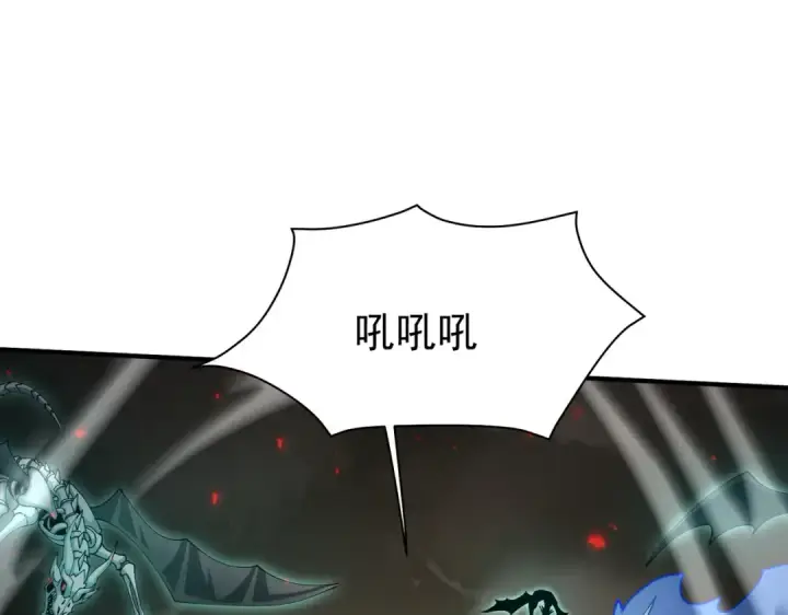 漫画《全民转职：驭龙师是最弱职业？》第109话 未觉醒的古神第67张图
