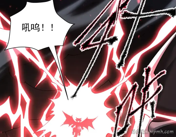 漫画《全民转职：驭龙师是最弱职业？》第109话 未觉醒的古神第8张图