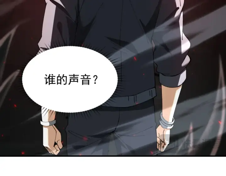 漫画《全民转职：驭龙师是最弱职业？》第109话 未觉醒的古神第84张图