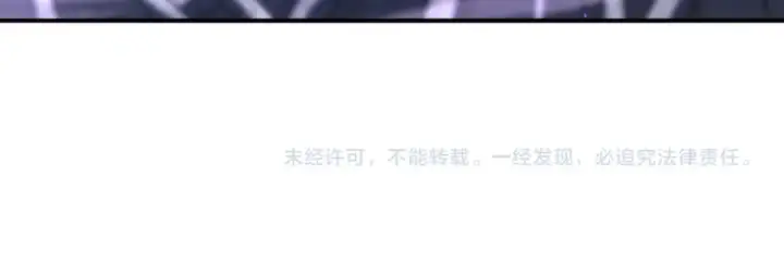 漫画《全民转职：驭龙师是最弱职业？》第110话 神骨分身之殒第145张图