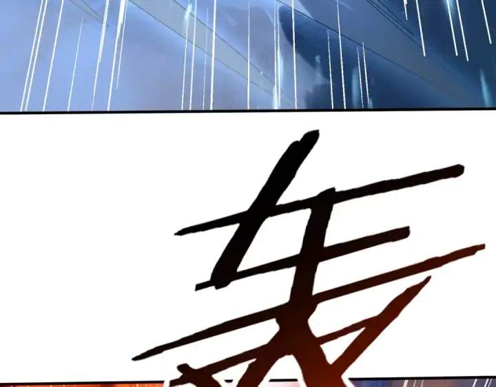 漫画《全民转职：驭龙师是最弱职业？》第110话 神骨分身之殒第27张图