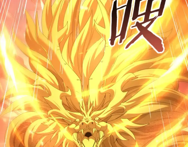 漫画《全民转职：驭龙师是最弱职业？》第110话 神骨分身之殒第66张图