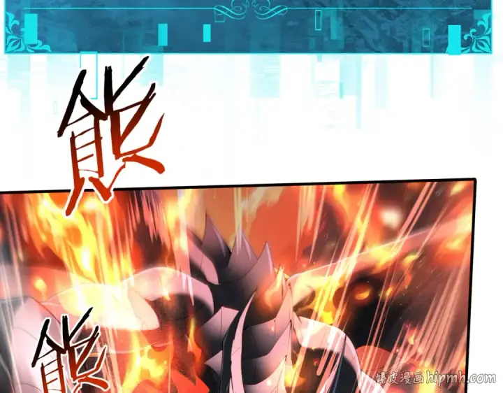 漫画《全民转职：驭龙师是最弱职业？》第110话 神骨分身之殒第72张图