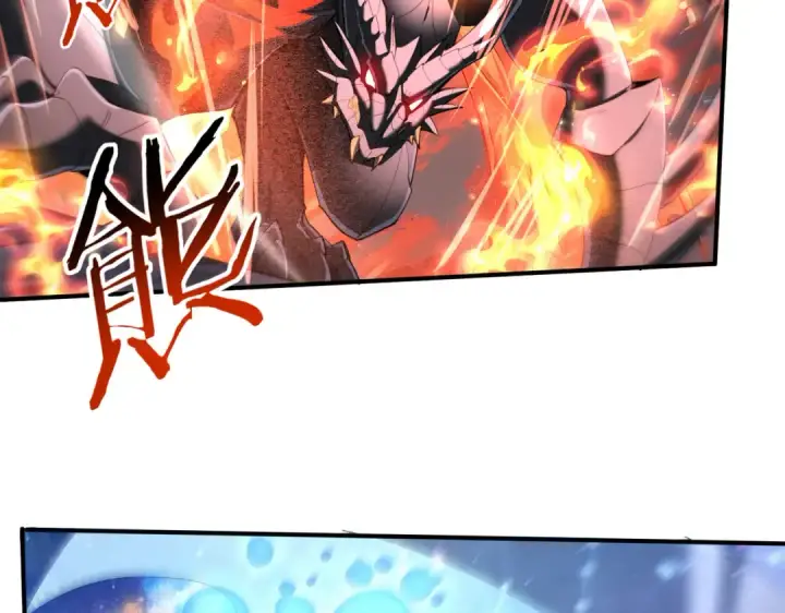 漫画《全民转职：驭龙师是最弱职业？》第110话 神骨分身之殒第73张图