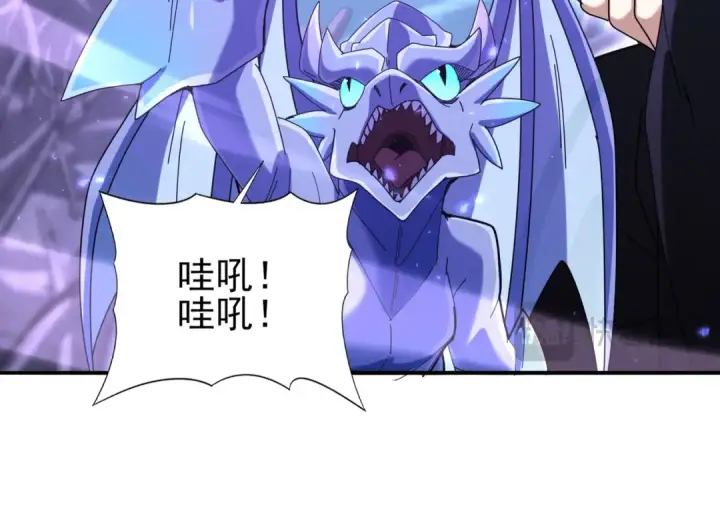 漫画《全民转职：驭龙师是最弱职业？》第111话 潜入天守市第22张图