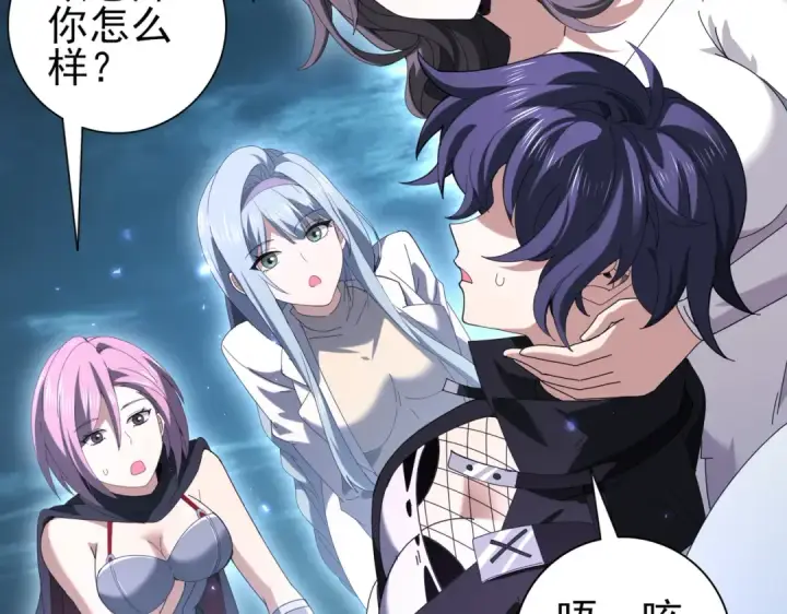 漫画《全民转职：驭龙师是最弱职业？》第111话 潜入天守市第69张图