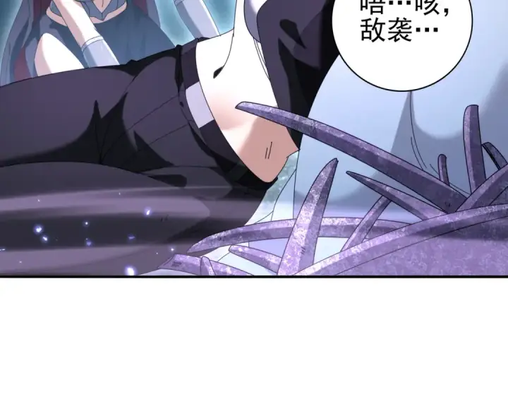 漫画《全民转职：驭龙师是最弱职业？》第111话 潜入天守市第70张图