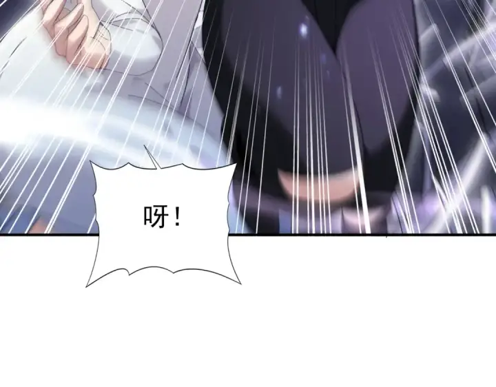 漫画《全民转职：驭龙师是最弱职业？》第111话 潜入天守市第73张图