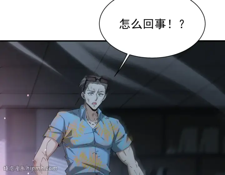 漫画《全民转职：驭龙师是最弱职业？》第112话 覆巢第104张图