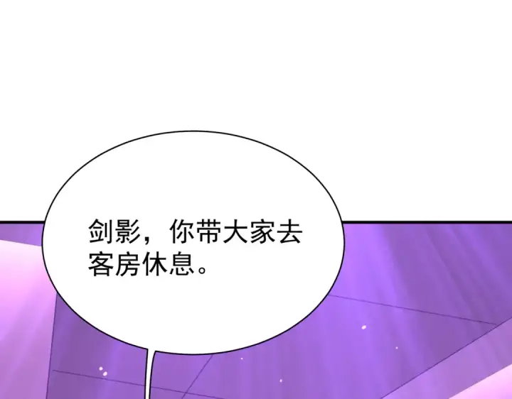 漫画《全民转职：驭龙师是最弱职业？》第112话 覆巢第11张图