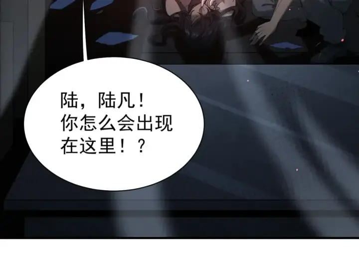 漫画《全民转职：驭龙师是最弱职业？》第112话 覆巢第110张图