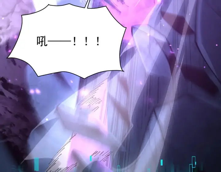 漫画《全民转职：驭龙师是最弱职业？》第112话 覆巢第121张图