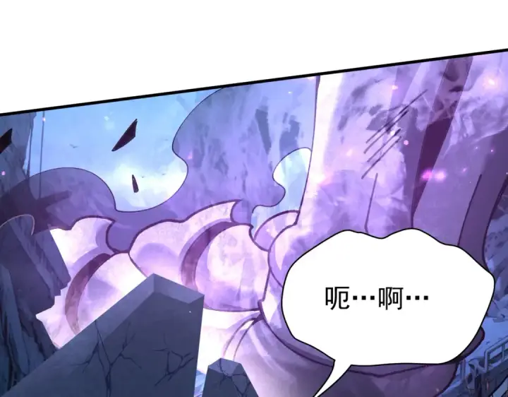 漫画《全民转职：驭龙师是最弱职业？》第112话 覆巢第124张图