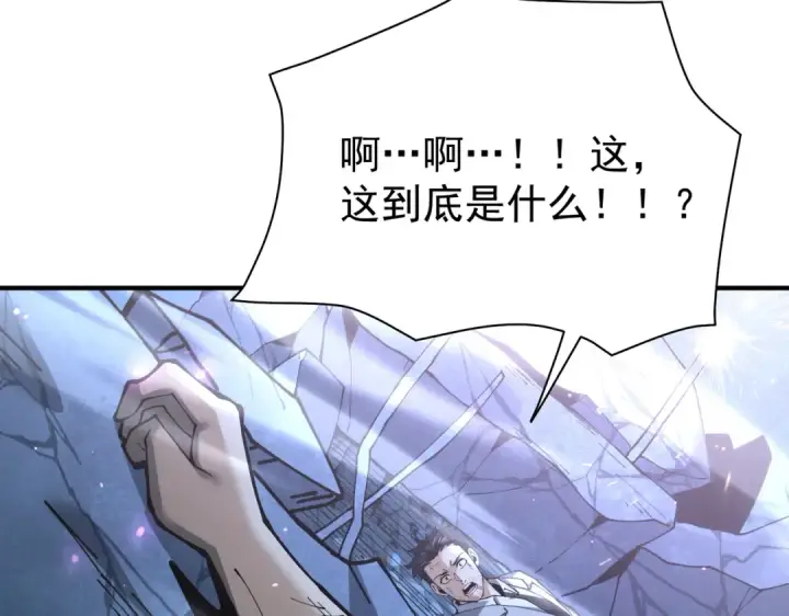 漫画《全民转职：驭龙师是最弱职业？》第112话 覆巢第127张图