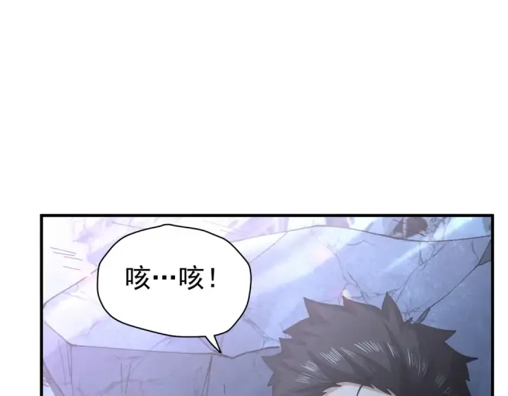 漫画《全民转职：驭龙师是最弱职业？》第112话 覆巢第130张图