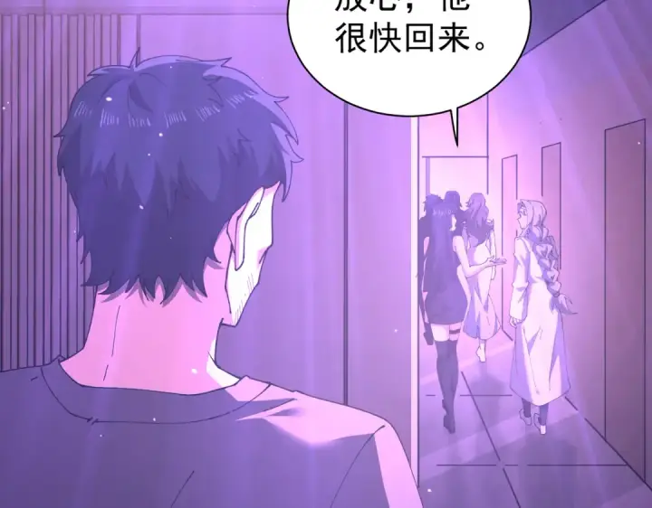 漫画《全民转职：驭龙师是最弱职业？》第112话 覆巢第28张图