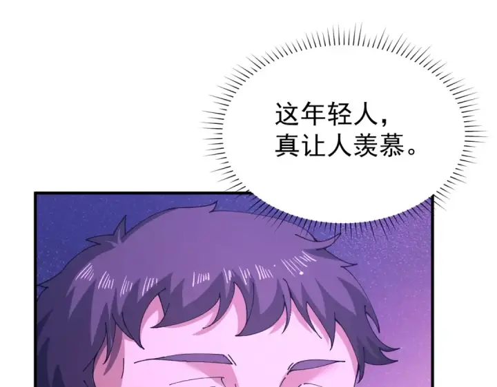 漫画《全民转职：驭龙师是最弱职业？》第112话 覆巢第30张图